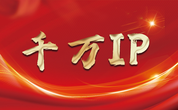 【营口代理IP】什么是静态IP？静态静态IP都能用来干什么？